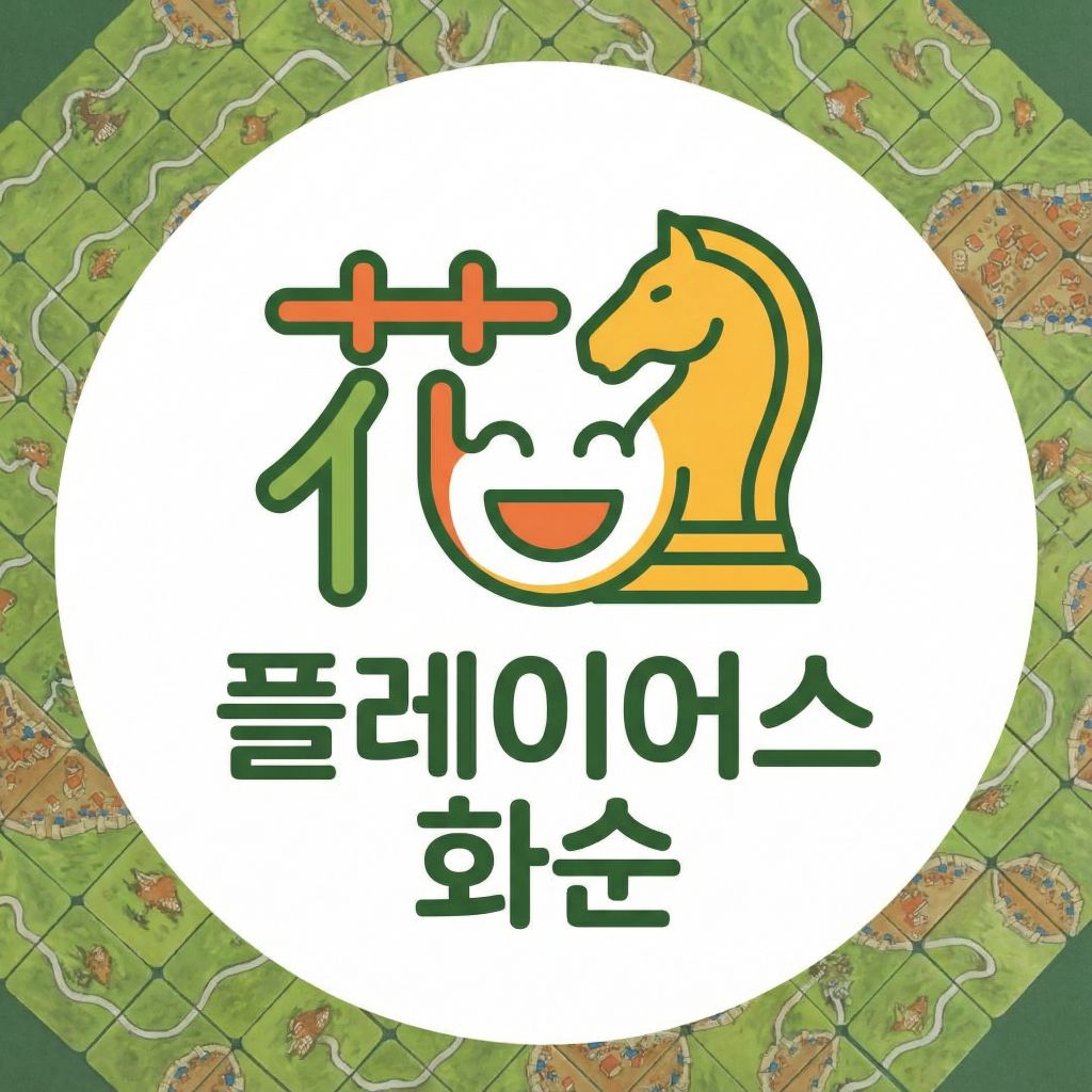 플레이어스 화순