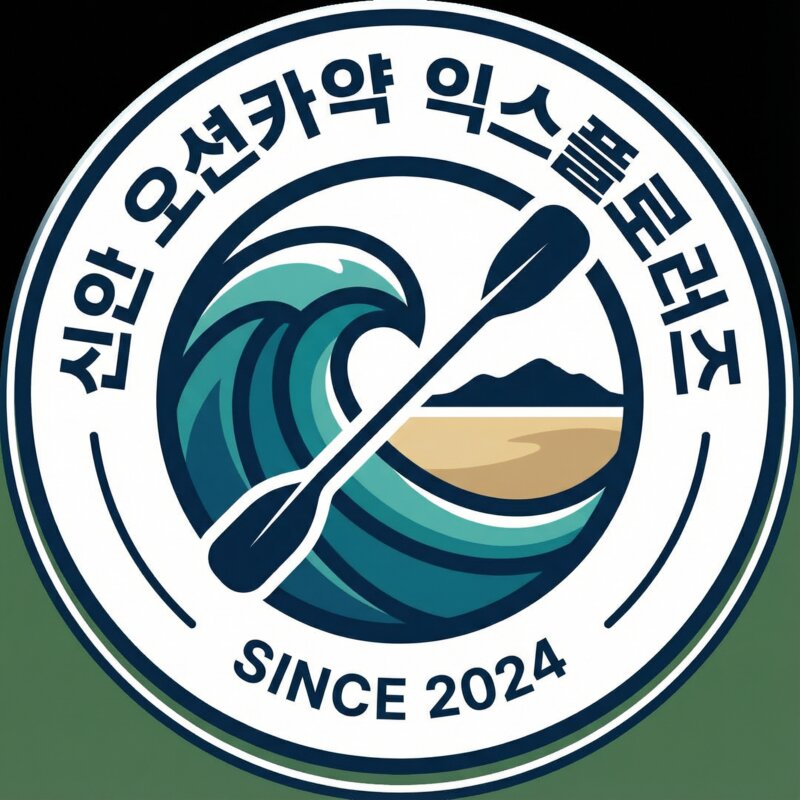 신안 오션카약 익스플로러즈