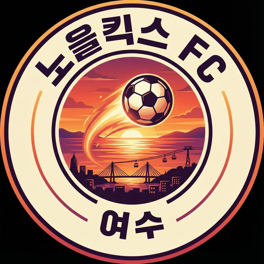노을킥스 FC